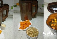 豆浆机做南瓜燕麦糊的方法