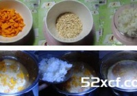 南瓜燕麦大米粥的做法