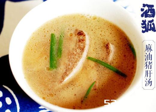 月子餐麻油猪肝汤的做法