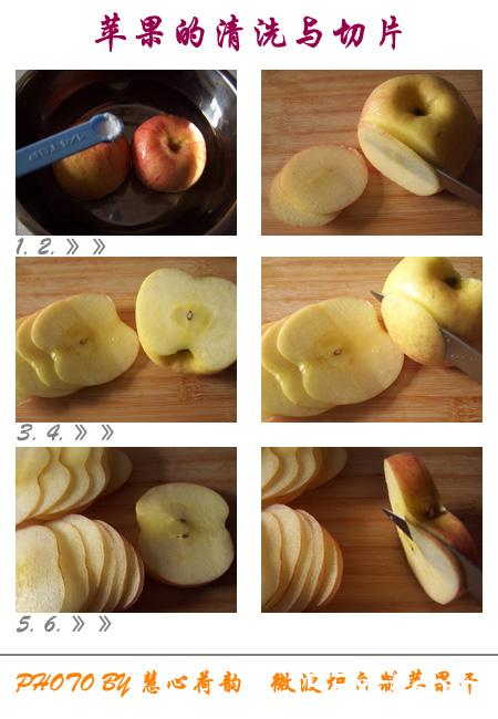 自制苹果干的做法