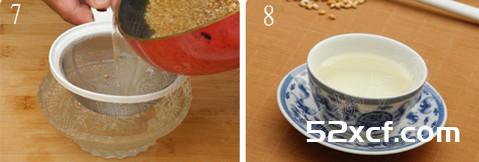 糙米茶的做法教