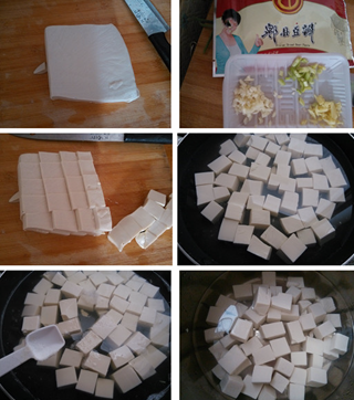 素食版麻婆豆腐的做法教