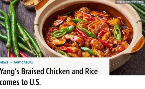 刷爆美国热搜榜的中国“西瓜鸡”你吃过吗？