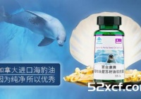 加拿大海豹油怎么吃好？加拿大海豹油的服用方法