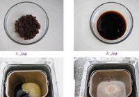 枣香黑糖吐司的做法
