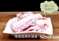 青椒焖蛇的做法
