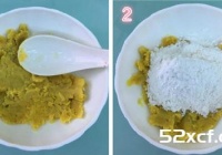 多彩汤圆的做法