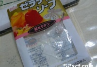 蓝莓奶酪的做法