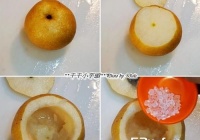 燕窝冰糖炖水梨的做法