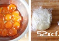 莲蓉蛋黄酥烤箱版的做法
