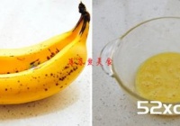减脂无糖小蛋糕的做法