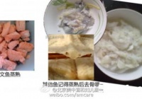 10分钟完成的鱼肉松