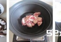 香菇木耳冻豆腐烧肉的做法