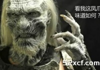 鉴别古董僵尸肉,正确避免僵尸凤爪