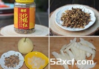 化橘红茶的做法