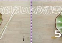 烤橘子怎么做_烤橘子的做法图解-我爱下厨房