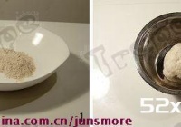 高钙奶盐苏打饼干的做法