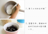 蓝莓奶香麦片粥的做法