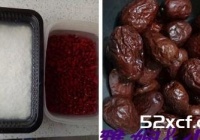 西安甑糕的做法