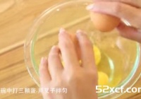 梦幻起司欧姆蛋包饭的做法
