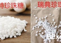 比利时列日松饼的做法