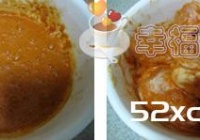 烤箱做奥尔良烤翅根的