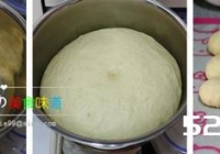 奶香面包卷的做法