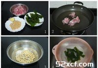 海带黄豆骨头汤的做法