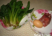 菠菜牛肉羹的做法