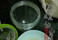 用料理机做米糊的方法
