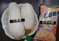 菜头粿电锅版的做法