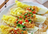 蒜蓉粉丝蒸娃娃菜的做法教