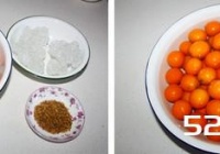 金桔桂花果子露的做法