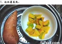 龟苓膏薯圆汤的做法_龟苓膏薯圆汤怎么做好喝-我爱下厨房
