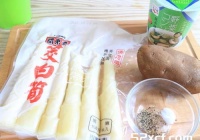 R白笋浓汤的做法