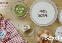 抹茶千层蛋糕君之版
