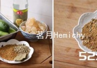 麦当劳俄式酸黄瓜的做法