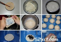 全麦红豆包的做法