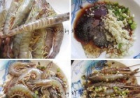 竹签虾的做法_竹签虾怎么做好吃图解-我爱下厨房