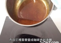 太妃糖酱的做法