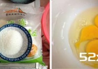 红豆蛋挞的做法