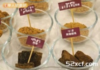 黑糖含致癌物丙烯醯胺 一天吸收量不易超过25公克