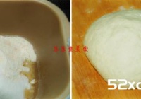 红糖空心酥饼的做法