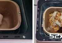 越吃越上瘾的少油少糖全麦核桃面包