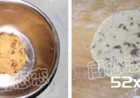 坚果蔓越莓司康的做法