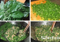 车前草猪肉包的做法