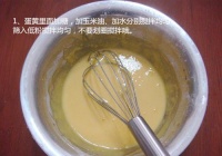 奶油小四卷的做法