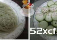 剁椒丝瓜蒸粉条的做法