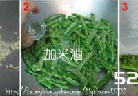 清炒丑豆的做法