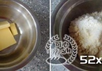 蓝莓芝士挞的做法